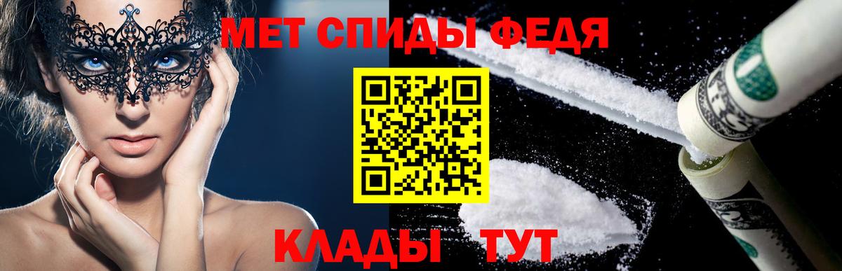 Amphetamine 97% Кингисепп