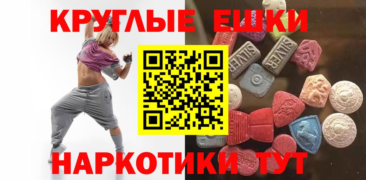 ЭКСТАЗИ mix Кингисепп