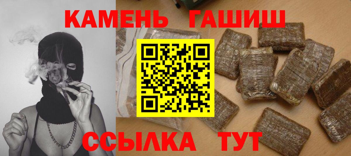 Гашиш ice o lator  Вход с VPN  Кингисепп  Гашиш VHQ 