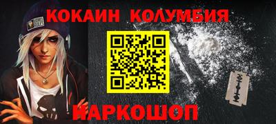 кокаин VHQ Ачхой-Мартан