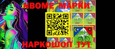 каннабис Аша