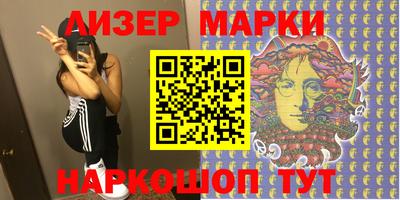 кокаин VHQ Ачхой-Мартан