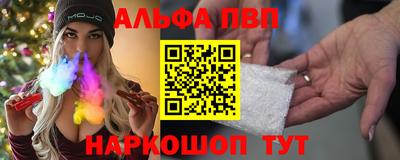 кокаин VHQ Ачхой-Мартан