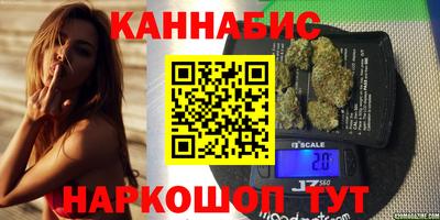 каннабис Аша