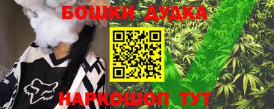 каннабис Аша