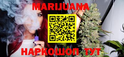 каннабис Аша