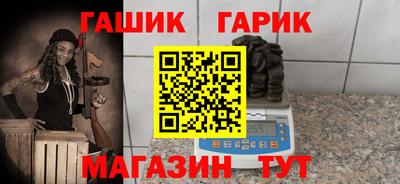 кокаин VHQ Ачхой-Мартан