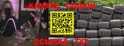 каннабис Аша
