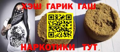 кокаин VHQ Ачхой-Мартан