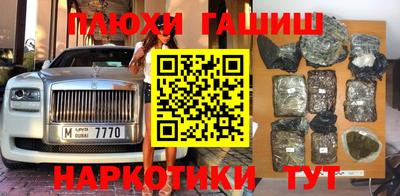 кокаин VHQ Ачхой-Мартан