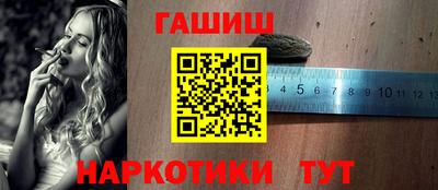 каннабис Аша