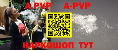 каннабис Аша
