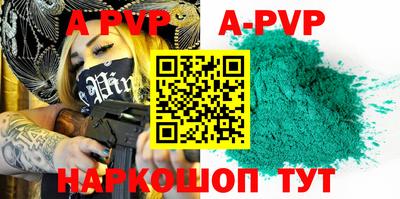 кокаин VHQ Ачхой-Мартан