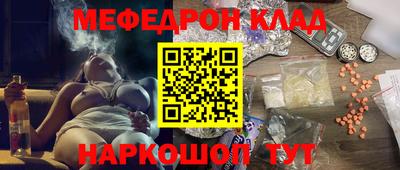 кокаин VHQ Ачхой-Мартан