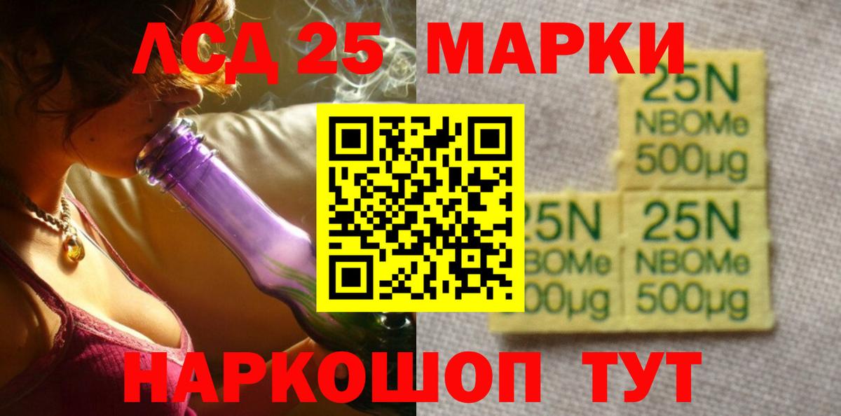 ЛСД экстази кислота  Вход с VPN  Кингисепп  ЛСД экстази кислота 