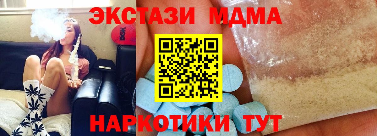 MDMA VHQ Кингисепп