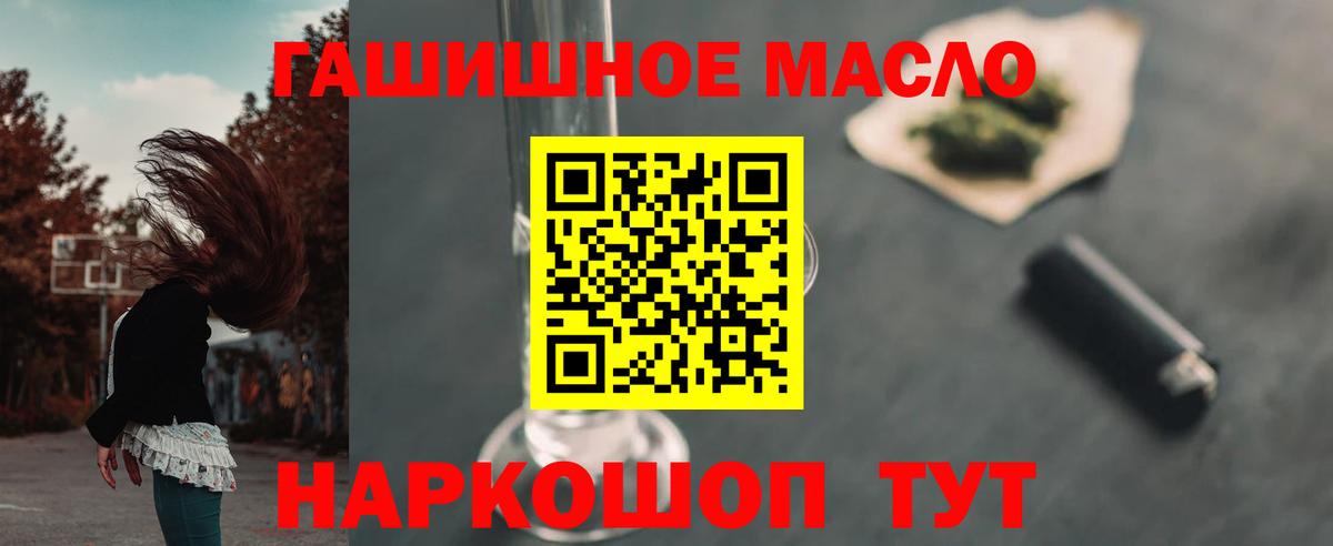 ТГК вейп с тгк Кингисепп