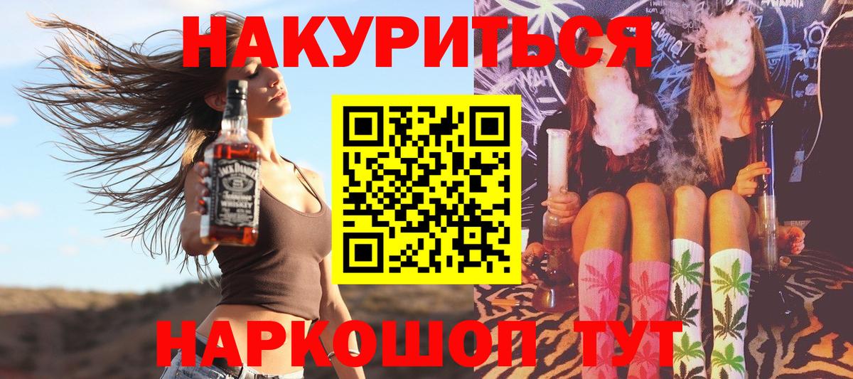 Каннабис THC 21%  Вход с VPN  Канабис Ganja  Конопля Bruce Banner  Канабис AK-47  Кингисепп 